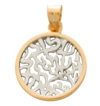 Gold Filled Round Two Tone Shema Pendant